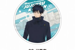 呪術廻戦 グリッターコースター(渋谷事変) 伏黒 恵
 
2025年03月上旬発売