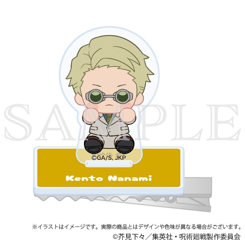 呪術廻戦 渋谷事変 キャラのるヘアクリップ 七海建人
 
2025年4月25日発売