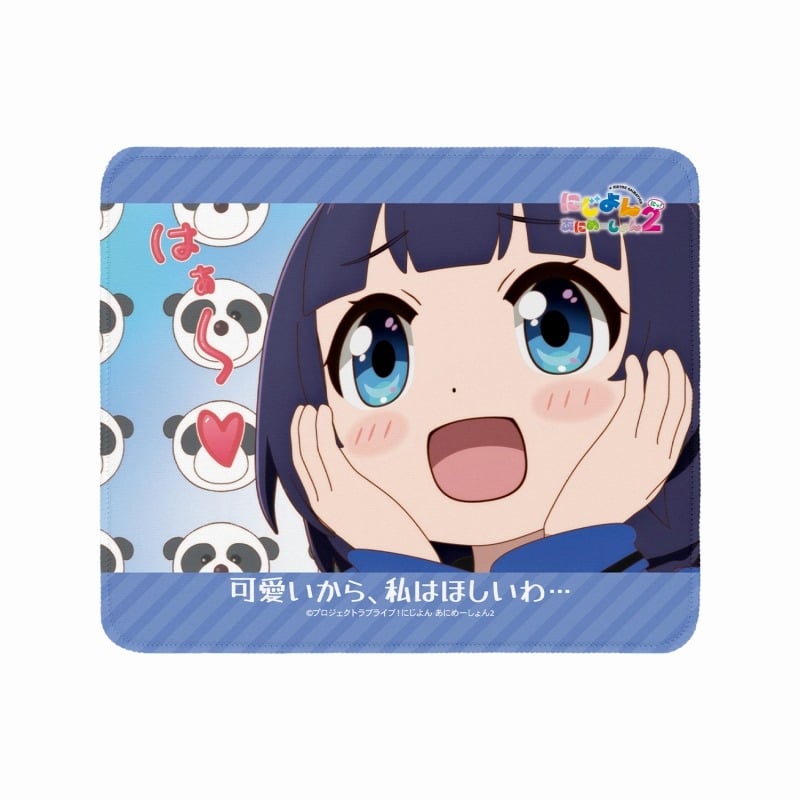 にじよん あにめーしょん2 朝香 果林 場面写マウスパッド
 
2025年9月7日発売