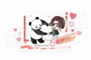 ウィンドブレイカー (ウィンブレ)×パンダたいそう ジオラマアクリルスタンド 蘇枋隼飛
 
2025年05月発売