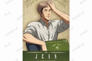 進撃の巨人 描き下ろしイラスト ジャン リラックスver. 1ポケットパスケース【再販】
 
2025年8月7日発売
で取扱中