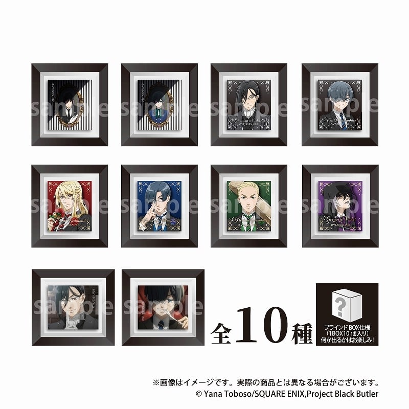 黒執事  トレーディングフレームマグネット
 
2024年11月下旬発売