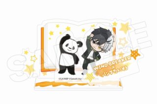 ウィンドブレイカー (ウィンブレ)×パンダたいそう ジオラマアクリルスタンド 桜遥
 
2025年05月発売