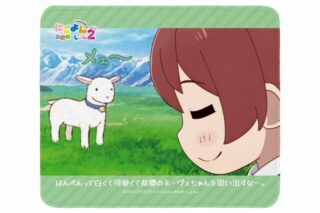 にじよん あにめーしょん2 エマ・ヴェルデ 場面写マウスパッド
 
2025年9月7日発売
で取扱中 (アニメイト)