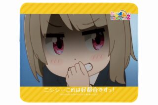 にじよん あにめーしょん2 中須 かすみ 場面写マウスパッド
 
2025年9月7日発売