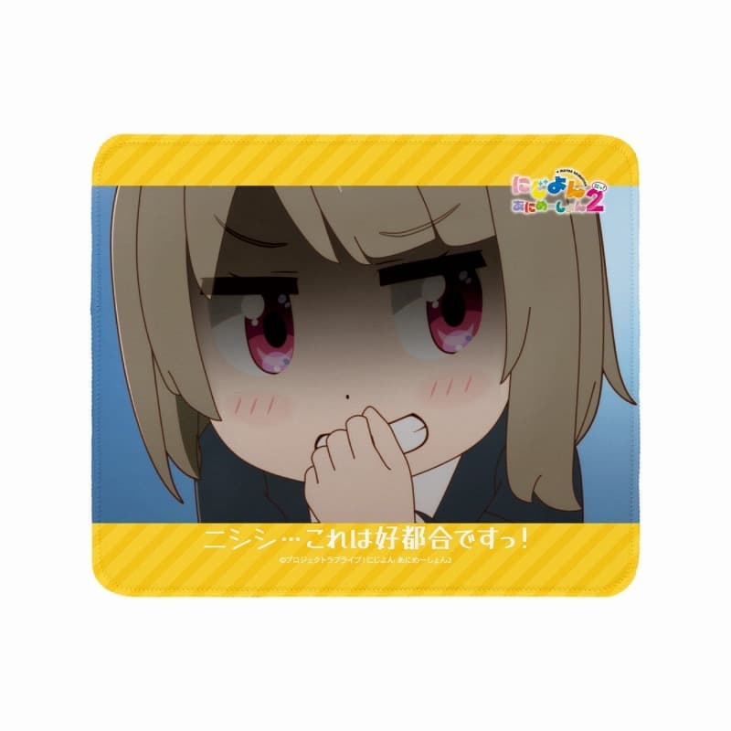 にじよん あにめーしょん2 中須 かすみ 場面写マウスパッド
 
2025年9月7日発売