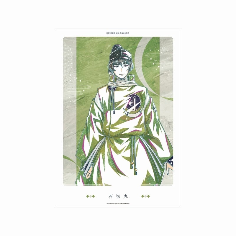 アニメ『刀剣乱舞 廻 -虚伝 燃ゆる本能寺-』 Ani-Art 第1弾 A3マット加工ポスター 石切丸
 
2025年9月7日発売