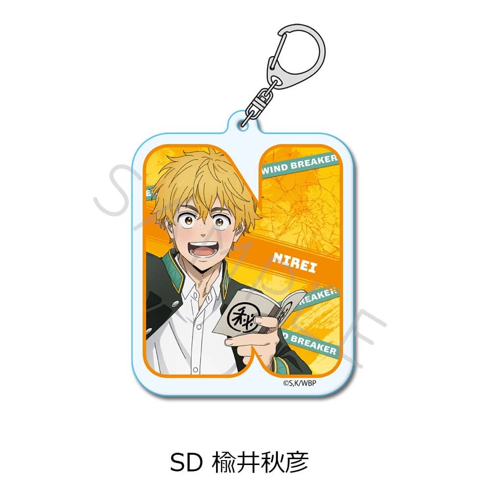 ウィンドブレイカー (ウィンブレ) アクリルキーホルダー SD 楡井秋彦     ホビーストックで2025年5月発売