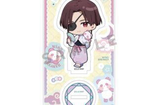 ウィンドブレイカー (ウィンブレ) アクリルスタンド(蘇枋 隼飛/ゆめいろチャイナ)
 
2025年09月発売
