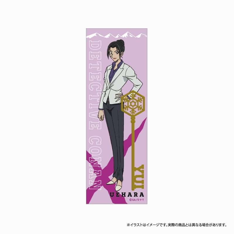 名探偵コナン ロング長方形缶バッジ 上原由衣 vol.7
 
2025年08月発売