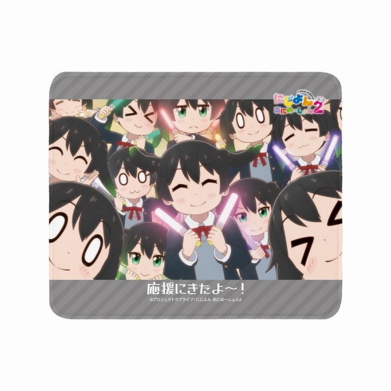 にじよん あにめーしょん2 高咲 侑 場面写マウスパッド
 
2025年9月7日発売