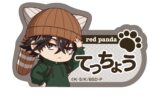 文豪ストレイドッグス (文スト) 耳ニットシリーズ ネームバッジ 末広鉄腸
 
2025年08月中旬発売
で取扱中