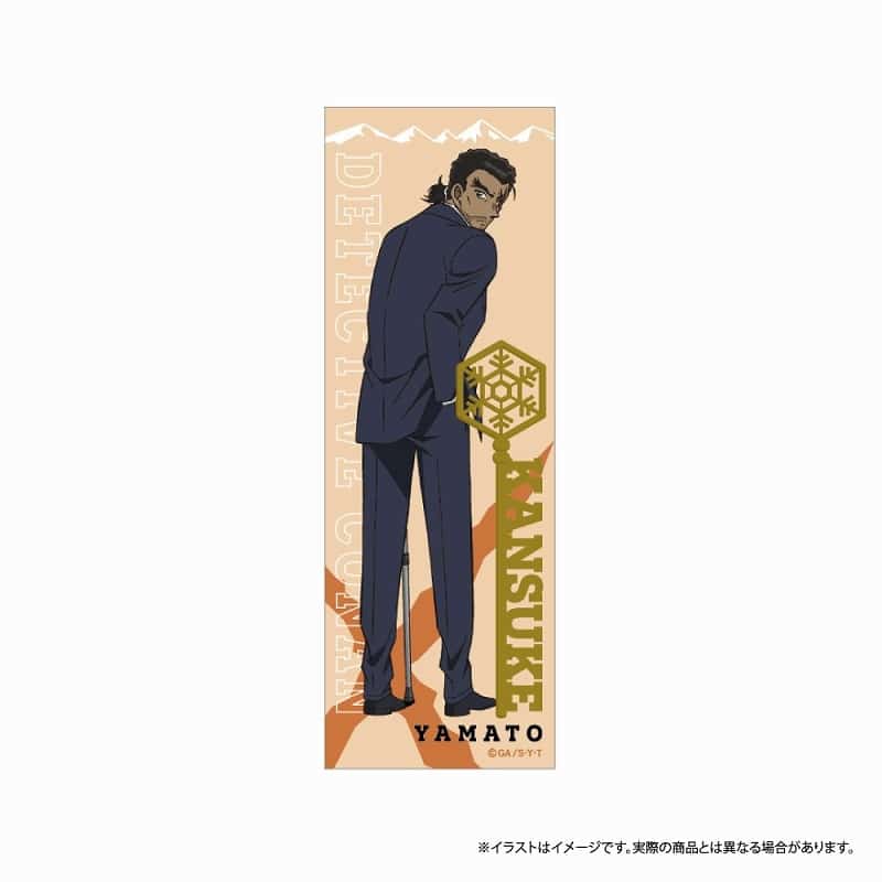 名探偵コナン ロング長方形缶バッジ 大和敢助 vol.7
 
2025年08月発売