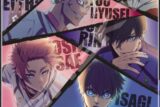 TVアニメ『ブルーロック』 500-705　史上最もアツい戦い
 
2025年06月発売
で取扱中