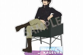 セール
                                    ワールドトリガー アクリルスタンドver1. 影浦雅人 チェア     2023年5月発売で取扱中 (ホビーストック)