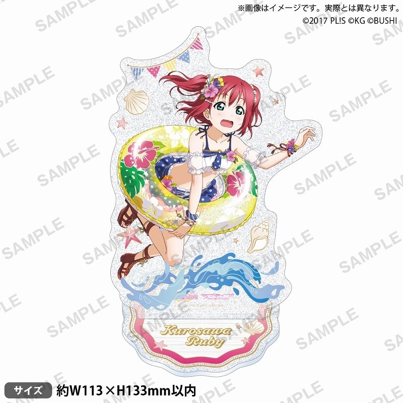 ラブライブ!スクールアイドルフェスティバル きらりんアクリルスタンド Aqours 水着ver. 黒澤ルビィ
 
2025年7月25日発売