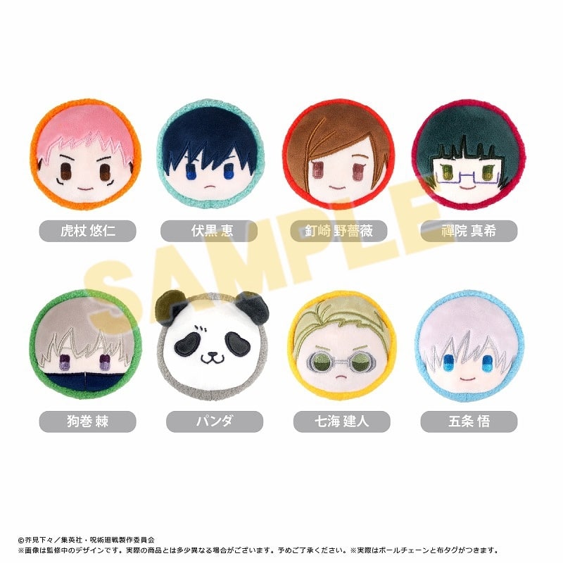 [アニメイト]呪術廻戦 マカロンたぴぬい
 
2025年08月中旬発売