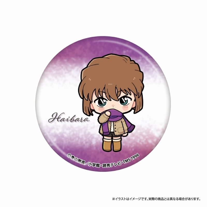名探偵コナン 丸型缶バッジ 灰原哀SD(マフラー)
 
2025年08月発売