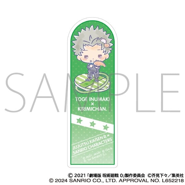 劇場版 呪術廻戦 0 クリアしおり/狗巻 棘×KIRIMIちゃん. 劇場版 呪術廻戦 0×サンリオキャラクターズ
 
2024年10月18日発売