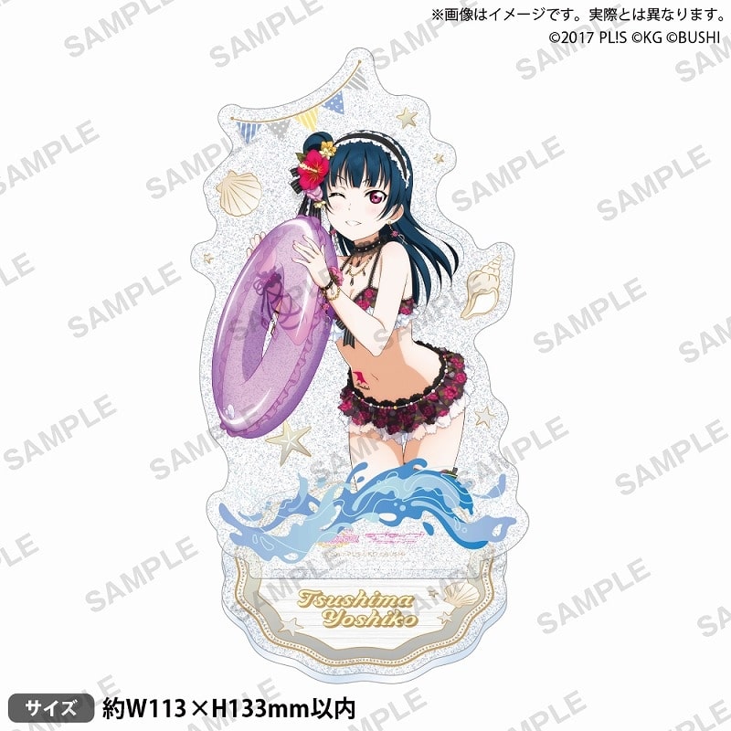 ラブライブ!スクールアイドルフェスティバル きらりんアクリルスタンド Aqours 水着ver. 津島善子
 
2025年7月25日発売