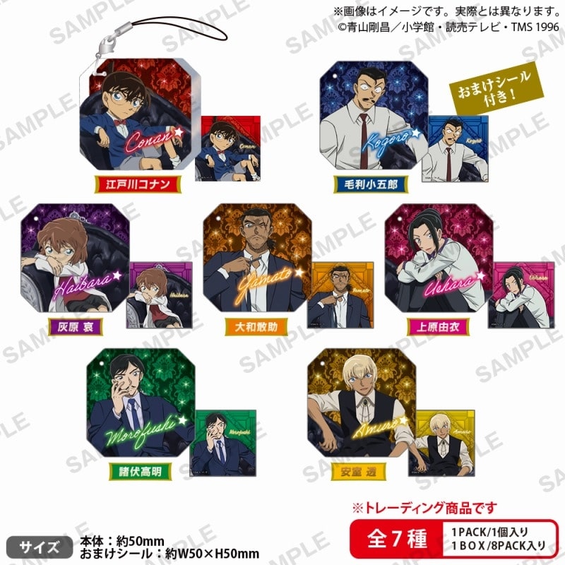 名探偵コナン ジュエルアクリルストラップvol.2 BOX ver.
 
2025年9月26日発売