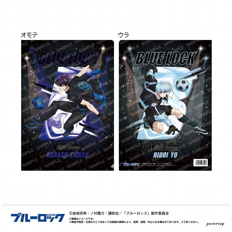 [アニメイト]ブルーロック クリアファイル-ナイトサッカー-(C 烏 旅人&氷織 羊)
 
2025年07月発売