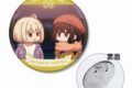 リコリス・リコイル (リコリコ) 錦木千束&井ノ上たきな ゆるコマ 3WAY缶バッジ ver.H
 
2025年9月17日発売