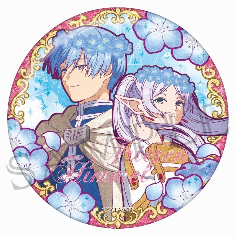葬送のフリーレン ヴィンテージシリーズ キラキラ缶バッジVol.2 フリーレン&ヒンメル
 
2025年08月上旬発売
で取扱中 (アニメイト)