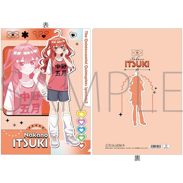 五等分の花嫁* クリアファイル/中野五月
 
2025年7月5日発売