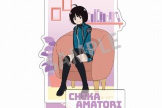 セール
                                    ワールドトリガー アクリルスタンドver2. 雨取千佳 チェア     2023年5月発売で取扱中 (ホビーストック)
