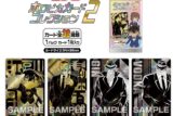 名探偵コナン ホロピカカードコレクション2
 
2025年06月発売