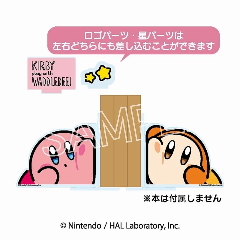 星のカービィ カービィ play with ワドルディ ブックエンド
 
2025年08月下旬発売