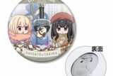リコリス・リコイル (リコリコ) 錦木千束&井ノ上たきな ゆるコマ 3WAY缶バッジ ver.G
 
2025年9月17日発売