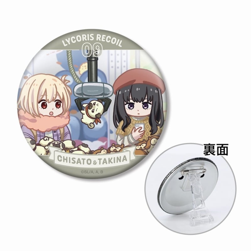 リコリス・リコイル (リコリコ) 錦木千束&井ノ上たきな ゆるコマ 3WAY缶バッジ ver.G
 
2025年9月17日発売