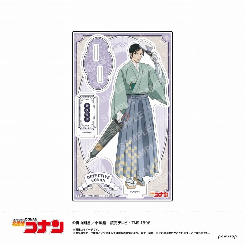 名探偵コナン アクリルスタンド(D 諸伏高明)【再販】
 
2025年07月発売