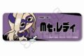 僕のヒーローアカデミア みんなmochocho化大作戦!第4弾 レザーバッジ(ロング) M-NG(Mt.レディ)
 
2025年08月下旬発売
で取扱中