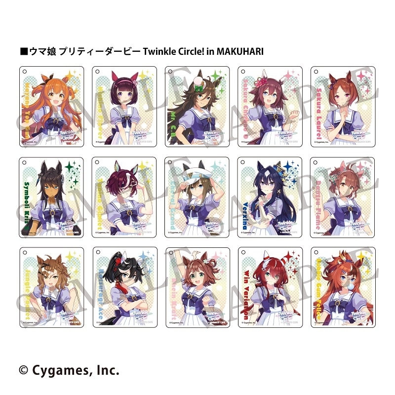 ウマ娘 プリティーダービー Twinkle Circle! CoLotta トレーディングアクリルプレートキーホルダー 幕張メッセ[アニメイトカフェコラボ]
 
2025年07月下旬発売