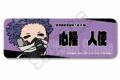 僕のヒーローアカデミア みんなmochocho化大作戦!第4弾 レザーバッジ(ロング) M-NF(心操人使)
 
2025年08月下旬発売
で取扱中