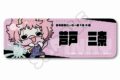 僕のヒーローアカデミア みんなmochocho化大作戦!第4弾 レザーバッジ(ロング) M-NE(芦戸三奈)
 
2025年08月下旬発売
で取扱中