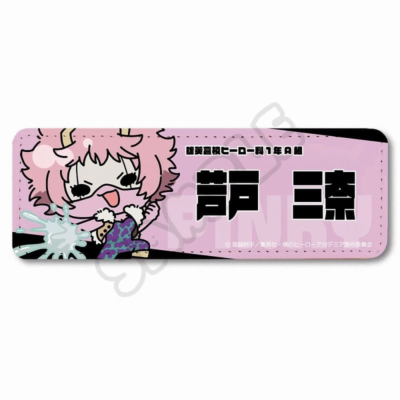 僕のヒーローアカデミア みんなmochocho化大作戦!第4弾 レザーバッジ(ロング) M-NE(芦戸三奈)
 
2025年08月下旬発売
で取扱中