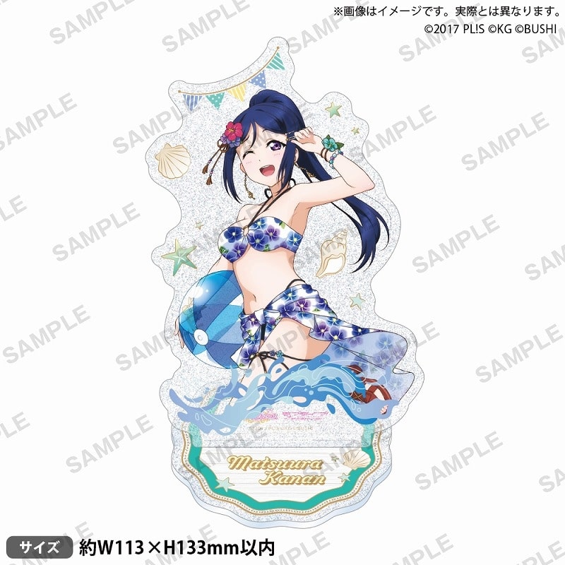 ラブライブ!スクールアイドルフェスティバル きらりんアクリルスタンド Aqours 水着ver. 松浦果南
 
2025年7月25日発売