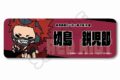僕のヒーローアカデミア みんなmochocho化大作戦!第4弾 レザーバッジ(ロング) M-ND(切島鋭児郎)
 
2025年08月下旬発売
で取扱中