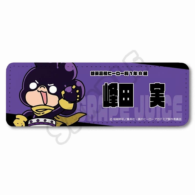 僕のヒーローアカデミア みんなmochocho化大作戦!第4弾 レザーバッジ(ロング) M-NC(峰田実)
 
2025年08月下旬発売
で取扱中