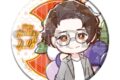 TVアニメ『ブルーロック』 ホログラム缶バッジ(57mm) 6月誕生日ver. 雪宮 剣優(グラフアートイラスト)
 
2025年07月発売
で取扱中