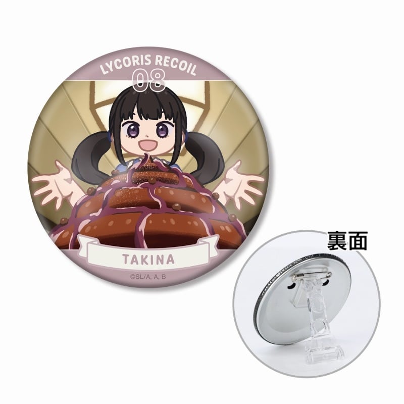 リコリス・リコイル (リコリコ) 井ノ上たきな ゆるコマ 3WAY缶バッジ
 
2025年9月17日発売