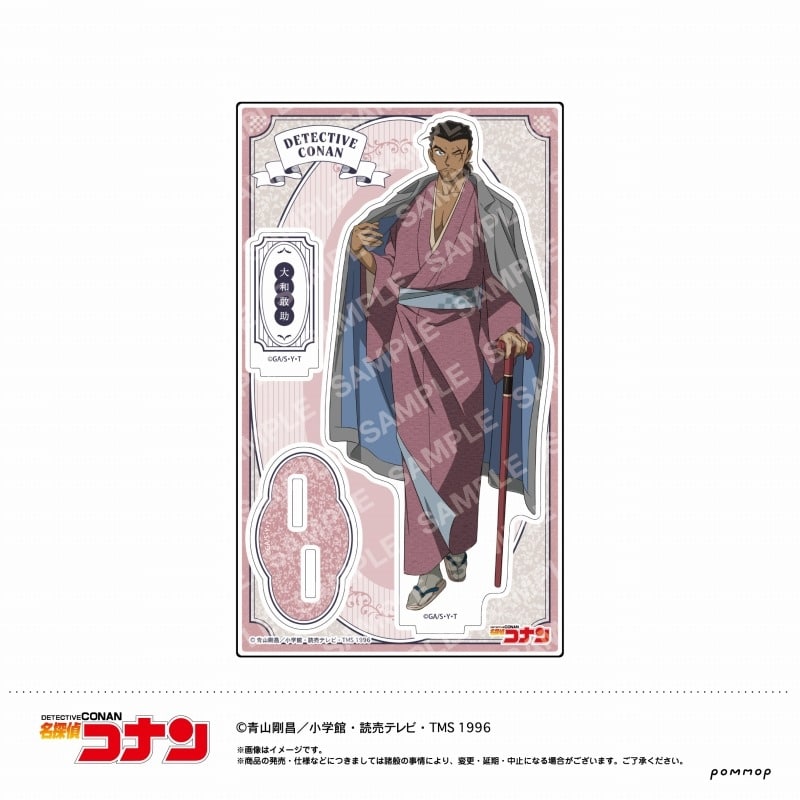 名探偵コナン アクリルスタンド(B 大和敢助)【再販】
 
2025年07月発売