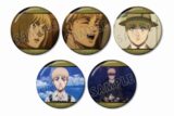 進撃の巨人 アルミン 場面写缶バッジ5個セット vol.2【再販】
 
2025年8月7日発売
で取扱中