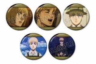 進撃の巨人 アルミン 場面写缶バッジ5個セット vol.2【再販】
 
2025年8月7日発売
で取扱中