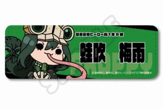 僕のヒーローアカデミア みんなmochocho化大作戦!第4弾 レザーバッジ(ロング) M-NB(蛙吹梅雨)
 
2025年08月下旬発売
で取扱中