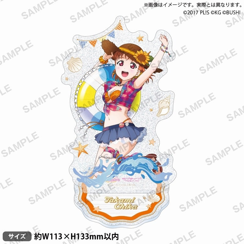 ラブライブ!スクールアイドルフェスティバル きらりんアクリルスタンド Aqours 水着ver. 高海千歌
 
2025年7月25日発売